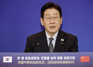 Lee attends S. Korea-China venture, startup summit