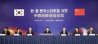 Lee attends S. Korea-China venture, startup summit