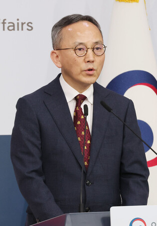 Foreign ministry's spokesperson