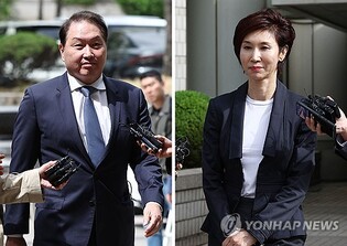 Court set to reopen SK Group chairman's 1.4 tln-won divorce settlement case