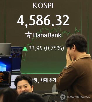 Seoul shares hit another record high, just shy of 4,600