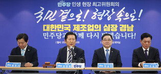 Ruling party's leader