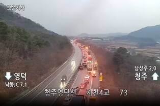 5 killed in highway accidents in North Gyeongsang Province