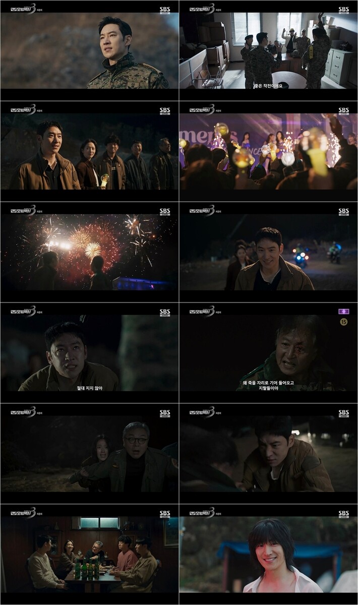 비상계엄도 막은 무지개운수…