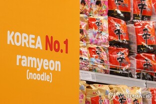 S. Korea's food exports hit record high in 2025