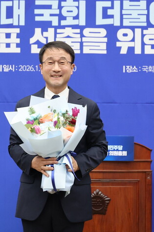 Ruling party's floor leader election