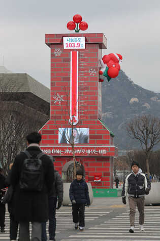 Donation campaign tops target