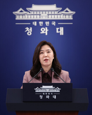 Briefing on alleged sexual exploitation scam in Cambodia