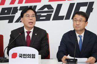 Floor leaders of ruling, opposition parties meet