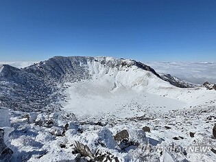 Halla Mountain visitors totaled about 904,000 last year