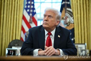 Trump says any country doing business with Iran will pay 25 pct tariff on any business with U.S.