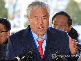 (LEAD) Conservative pastor arrested over courthouse riot