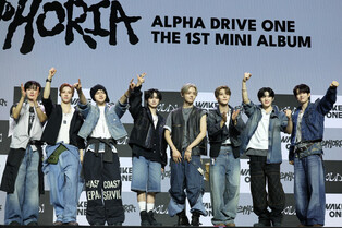 S. Korean boy group Alpha Drive One