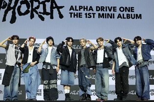 S. Korean boy group Alpha Drive One