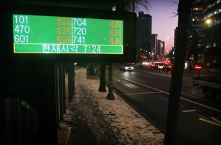 Seoul bus union launches strike