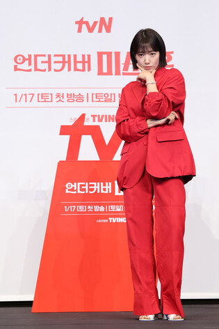 S. Korean actress Park Shin-hye