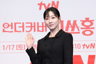 S. Korean actress Ha Yoon-kyung