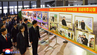 N.K. photo exhibition on youth league's 80th founding anniv.