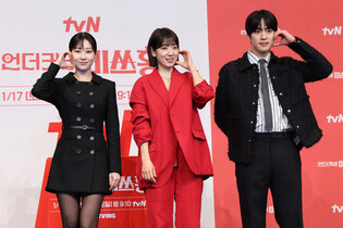 Drama 'Undercover Miss Hong'