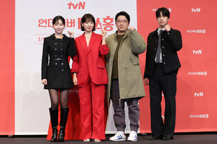 Drama 'Undercover Miss Hong'