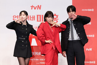 Drama 'Undercover Miss Hong'