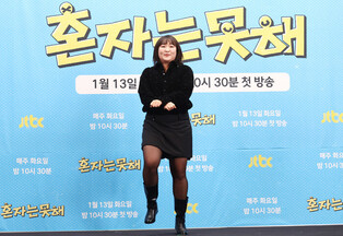 S. Korean entertainer Lee Soo-ji