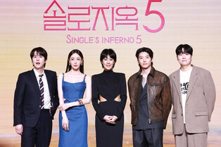 Media Conference Photos for Netflix reality show 'Single's Inferno 5'