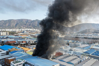 Fire at industrial complex