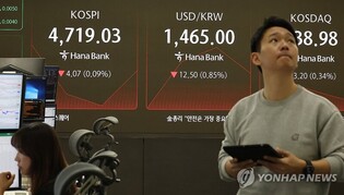 Seoul shares end at new record high, inch away from 4,800; won rebounds