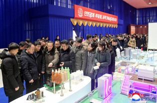Exhibition of sci-tech achievements in Pyongyang