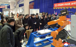 Exhibition of sci-tech achievements in Pyongyang