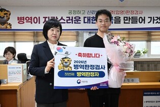 Medical checkups for draftees