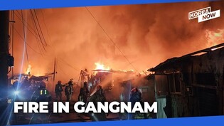 A fire broke out in Guryong Village, Gangnam's last shantytown