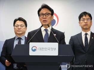 Gov't offers up to 20 tln won in assistance to regions that merge