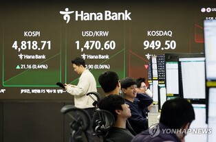 Seoul shares again close at record high, extending rally to 11th session; won declines