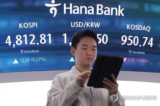 (LEAD) Seoul shares again close at record high, extending rally to 11th session; won declines