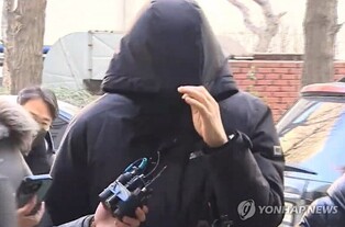 Rep. Kang's ex-aide appears before police again for bribery allegations