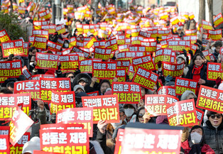 Supporters of ex-opposition party chief gather in Seoul