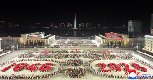 Large-scale youth event in N. Korea