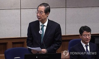 Court allows live broadcast of sentencing trial of ex-PM Han's insurrection-related case