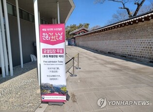 'Culture Day' to expand to every Wednesday