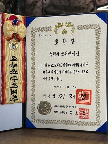 G-Dragon’s agency Galaxy Corp. receives presidential citation