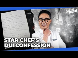 Culinary Class Wars 2 Chef Im Sung-geun under fire for belatedly admitting to past DUIs