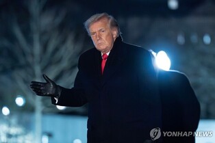 S. Korea says invited to Trump's proposed peace board for Gaza